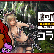 モバイルファクトリー、シナリオRPG『漆黒のレガリア』で鷹の爪団との期間限定コラボイベントを開催…総統や吉田くんを仲間に加えるチャンス