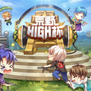 NetEase Games、『荒野行動』初の公式オンラインイベント「荒野HIGH杯」を開催 実況者たちによるオールスターバトルを実施