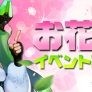 WeMade Online、『アークスフィア』で春にちなんだ装飾品や妖精などが獲得できるイベントを開催