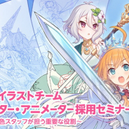 【求人情報】ジョブボード(7/27)…Cygames