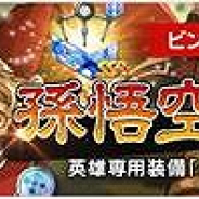 ネクソン、『OVERHIT』にて新SSR+英雄「リリス」(CV.蒼井翔太)を実装! 風属性限定の「特別闘技場」を期間限定でオープン