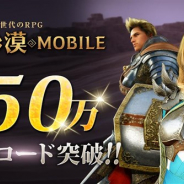 【App Storeランキング(3/7)】『ドッカンバトル』が首位キープ 『黒い砂漠モバイル』は5位に浮上 竜族装備を実装の『リネレボ』は17位に