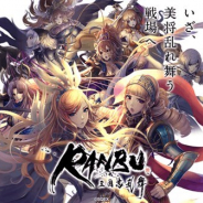 サービス終了記事まとめ(5月10日~14日)…『RANBU 三国志乱舞』『夢幻のラビリズ』『巨神と誓女』