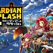 Wright Flyer Studios、3DバトルアリーナRPG『ガーディアンクラッシュ』事前登録者数が10万人突破! バトルコンテンツ「アリーナ」と「魔神襲来」を紹介