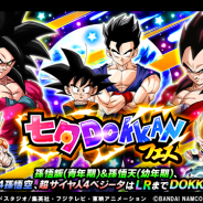 バンナム、『ドラゴンボールZ ドッカンバトル』で「七夕ドッカンフェス」を開催! LRまでドッカン覚醒可能な超サイヤ人4孫悟空、超サイヤ人4ベジータ再登場