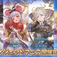 【App Storeランキング(3/30)】レジェンドフェス開催の『グラブル』が首位 「★4期間限定ミラクルチケットセットガチャ」で『ガルパ』は12位に