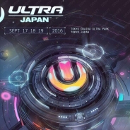 モブキャスト、『LUMINES パズル&ミュージック』がダンスミュージックフェスティバル「ULTRA JAPAN」とコラボレーション