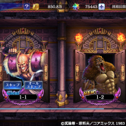 セガ、『北斗の拳 LEGENDS ReVIVE』で新コンテンツ「天覇の塔」が登場! 各階層に待ち受ける拳士達を倒し、より高い階層を目指せ
