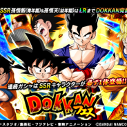 【App Storeランキング(7/2)】「FF」シリーズコラボ第5弾開催の『パズドラ』が2位浮上 『ドッカンバトル』は「ドッカンフェス」開催で3位に