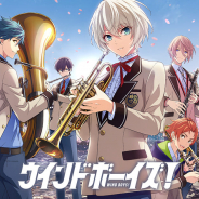 DMM GAMES、『ウインドボーイズ!』のAGF2019スペシャルステージ優先観覧エリア入場チケット抽選の応募受付開始! 会場配布ノベルティアイテムを公開
