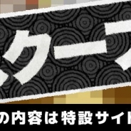 ポケモン、「ポケモン」の新プロジェクトとして新作アプリ『はねろ!コイキング』を発表! 配信は2017年春の予定