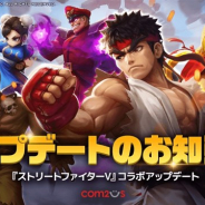 COM2US、『サマナーズウォー』でカプコンの『ストV チャンピオンエディション』とのコラボを開始! サービス開始以来、初のコラボ企画に