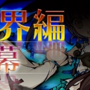 DMMとFUNYOURS、『九十九姫』でアップデートを実施! 新章「鏡の世界」や、天之尾羽張(CV:上原あかりさん)も登場する天之伊都福袋が追加