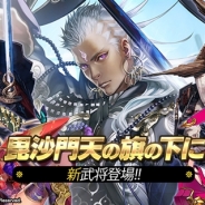 スクエニ、『戦国やらいでか–乱舞伝-』で強力な新奥義を持つLE武将「上杉謙信」をはじめとした新武将を追加…追加シナリオ「毘沙門天の旗」も登場
