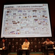 【Japan VR Summit】コンテンツへの投資に対する問題点とは 投資家から見たVR戦略を取材