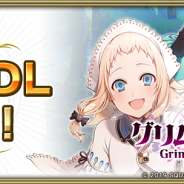 【おはようSGI】『グリムエコーズ』200万DL、『リネージュM』事前登録50万人突破、『サイバーハンター』事前登録開始、『エルクロニクル』日本配信決定