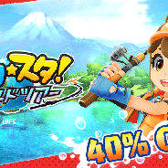 グリー、Switch『釣りスタ ワールドツアー』でワールドワイドのセールを実施! 日本では40%OFFの1,638円(税込)に
