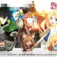 韓国NHNエンターテインメント、『クルセイダークエスト』でアニメ「盾の勇者の成り上がり」コラボを実施!