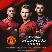 KONAMI、マンチェスター ユナイテッドFCと長期パートナーシップ…サッカーゲーム内で「オールド・トラフォード」を再現