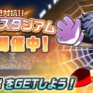 KONAMI、『実況パワフルサッカー』で軍団対抗イベント「どっち派スタジアム」を開催 報酬キャラの朽原弘樹から新超特「クモ男」をGET!