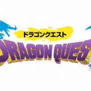 スクエニ、「ドラゴンクエストの日」を記念してスマホ版『ドラゴンクエスト』ロト三部作&『DQM テリーのワンダーランド SP』の特別セールを実施!