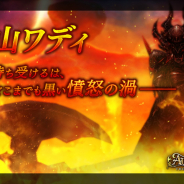 アソビモ、『オルクスオンライン』でLvキャップ解放の大型アップデートを実施! 新メインクエストを公開