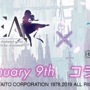 タイトー、アーケード版&STEAM版『グルーヴコースター』にてlowiroのアプリ『Arcaea』とのコラボを実施決定!