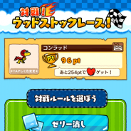 ビーライン、『スヌーピー ドロップス』で通信対戦イベント「対戦!ウッドストックレース」を開催 スペシャルパートナーのベルを入手のチャンス