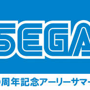 セガ、『セガ60周年記念アーリーサマーセール』を開催! 『龍が如く7』や『新サクラ大戦』などPS4やスイッチタイトルが対象に