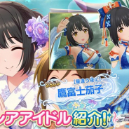 バンナム、『デレステ』に新たにアイドルのセンター効果「クールユニゾン」と特技効果「クールアンサンブル」を追加!