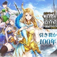 Snail Games Japan、「太極パンダ」最新作となるスマホ向けライディング激闘RPG『太極パンダ -DRAGON HUNTER-』の事前登録を開始!
