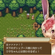 KEMCO、『幻想クロニクル』の無料版をGoogle Playで配信開始!