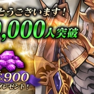 Donuts、今夏配信予定の新作『ロストキングダム』の事前登録者数が15万人を突破! 「暗殺者ミスティの声優は誰だ?」予想キャンペーンを開催