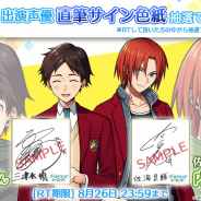 スクエニ、『ワールドエンドヒーローズ』の事前登録を開始! 天﨑滉平さんらの豪華声優陣のサイン色紙が当たるキャンペーンも