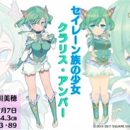 スクエニ、『ポップアップストーリー』に新生徒「クラリス・アンバー(CV:荒川美穂さん)」がプレイヤーの生徒の一人になって登場!