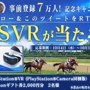 Donuts、『ダービーストーリーズ』の事前登録者数が7万人を突破! PS VRが当たるTwitterキャンペーンを開始