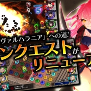 芸者東京エンターテインメント、『パズルオブエンパイア』で大型アップデートを実施 メインクエストが生まれ変わる!