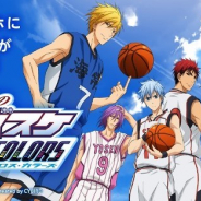 バンナム、『黒子のバスケ CROSS COLORS』のサービスを2018年6月14日をもって終了