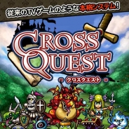 サマーバケーション、本格RPG『クロスクエスト』の事前登録受付を実施 自由に探索できるダンジョンやコマンドバトルを採用