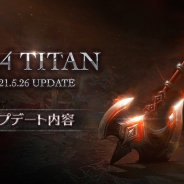 NCジャパン、『リネージュM』最新アップデート「Ep.4TITAN」第4弾として、新ワールドダンジョン「海賊島」が登場!
