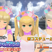 スクエニ、『スクールガールストライカーズ2』で新コスチューム「ユニコーン」を追加! 李野田真乃の《ヴァンガード》 SRメモカが登場
