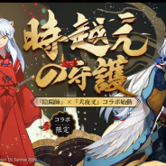 NetEase Games、『陰陽師』がアニメ『犬夜叉』とのコラボレーションイベント「時越えの守護」を開催!