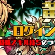 DMMとFUNYOURS JAPAN、『九十九姫』でゴールデンウィーク期間中の各種キャンペーンを開催
