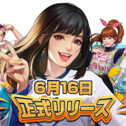 RestarGames、スマホ向けバスケット対戦型ゲーム『フィーバーダンク』を配信開始 数十名以上の個性的なキャラクターたちが登場
