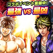 サイバード、『最凶学園ナックルバウト』に「グラップラー刃牙」が参戦! 刃牙や克巳を仲間にして地上最強の生物「範馬勇次郎」に挑め