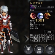 スクエニ、『EMPIRE IN THE STORM』で魔導剣の使い手「聖騎士 レオナルド」が登場 炎、氷、雷の力を宿した斬撃を放つ上級剣技「魔導剣」の使い手