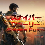 ゲームロフト、『スナイパーフューリー』新たな武器、敵、ミッション、ゲームモード、VIPイベントを含む大型アップデートを実施