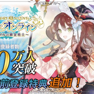 NHN PlayArtとコーエーテクモ、『アトリエ オンライン ~ブレセイルの錬金術士~』の事前登録者数が40万人を突破 OP楽曲のMVを公開