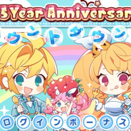 任天堂とCygames、『ドラガリアロスト』で「1.5周年 カウントダウン ログインボーナス開催 召喚チケット7枚が貰える