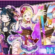 【Google Playランキング(4/12)】『スクフェス』が「Guilty Kiss限定勧誘」で18位に イベント特攻装備登場ガチャ実施『BD FE』は34→21位
